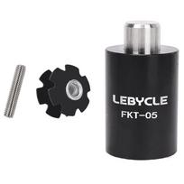 Lebycle Star Nut Setter Cycling Accessories Mtb Bike Installation Tools Mountain Road Bicycle for 28.6mm Kits juoda