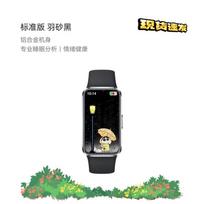 Huawei Band 10 Smart Fitness Tracker (CN version) standartinio leidimo spalva