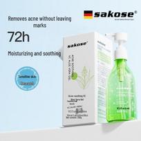 Sakose VC Aloe Gel for Acne & Soothing
