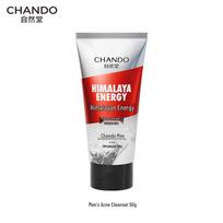 CHANDO Men's Himalaya Red Clay Anti-Acne Face Wash
