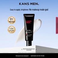 Kans Men's Oil Control Brightening Tone-Up Cream
