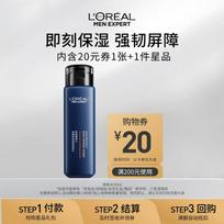 L'Oréal Men's Youth Code Tightening Toner