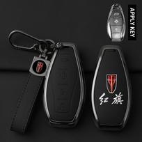 Hongqi Raktų pakabukas H5 HS5 H6 H9 HQ9 HS3 Automobilio Nuotolinio Rakto Dangtelis Cinko Lydinio Odos Visapusiškai Apsaugantis Dėklas