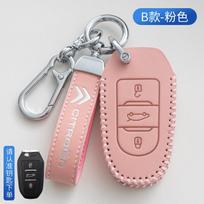 High quality Leather Car Key Case Cover Protector Shell Fob For Citroen C1 C2 C4 C6 C3-XR Picasso Grand DS3 DS5 Auto Accessories