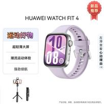 Huawei Watch Fit 4 Smartwatch (CN version)
