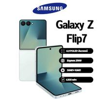 Samsung Galaxy Z Flip 7 išmanusis telefonas palaiko Nano-SIM+eSIM, visiškai naujas 256GB žalia