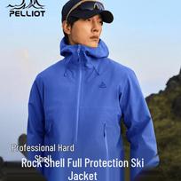 Pelliot Unisex Rock Shell Outdoor Windbreaker Jacket XL