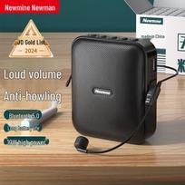 Newmine U-101 Portable Voice Amplifier & Bluetooth Speaker (CN version)