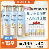 Pantene Bubble Bomb Shampoo Value Pack