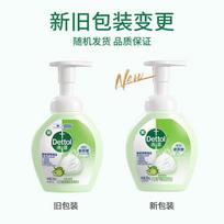 Dettol Foaming Antibacterial Hand Wash