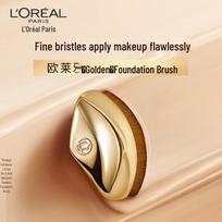 L'Oréal Flawless Foundation Brush