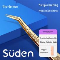 Sude Professional False Eyelash Extension Tweezers