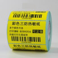 Color thermal paper 30*20*1000/Roll Barcode Printer Sticker Label Paper Bar Code Price Sticker Waterproof, Oil And Scratch Proof geltona