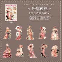 Journal GO 20pcs Rococo Banquet Vintage Character Collage PET Sticker Creative DIY Journal Scrapbooking diy Retro Lady Decals