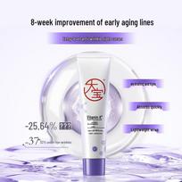 Dabao Retinol Anti-Aging Night Cream