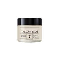 Grass Fed Beef Tallow Balm with Moisturizing Cream for Soft Moisturizer 60g Anti-Aging Skin Care Kits