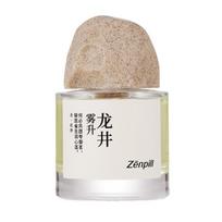 Zenpill Tea New Chinese Style Perfumes Green Leafy Tones Eau De Toilette 50ml Zanpu New Chinese Salon Perfume (Wusheng Longjing)