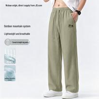 BVVOGUTT Men's Japanese Style Loose Straight-Leg Pants L
