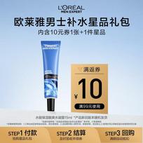L'Oreal Men's Hydra Energetic Cool & Fresh Water Gel 15ml spalva