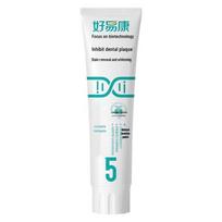 Haoyikang Bacterial Enzyme Whitening Toothpaste