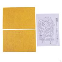 2pcs Airbrush Spray Stencil Sticker :35 -99A Tank Model