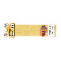 Išpardavimas Awabi Honpo Pro Awabi Lakštas Konuma Dydis S 40 x 140 mm Geltonas (2570)