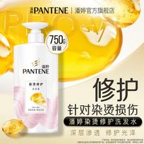 Pantene PRO-V Perm-Dye Repair Shampoo