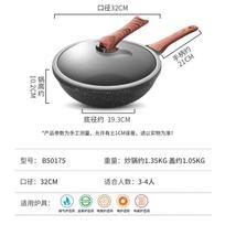 COOKER KING 32cm Non-Stick Stir-Fry Wok