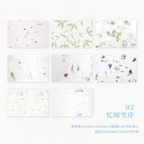Yoofun 80 sheets Vintage Material Paper Junk Journal Flowers Decor Scrapbooking Background Paper School Diary Planner diy Papers