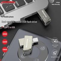Newsmy OTG Dual-Use USB Flash Drive