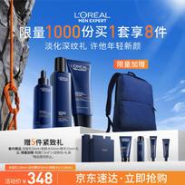 L'Oréal Men's Youth Source Skincare Set