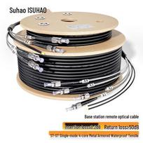 Suhao ST-ST Single-Mode 4-Core Armored Outdoor Fiber Optic Patch Cable 50m spalva