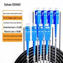 Outdoor Armored Single-Mode 4-Core SC-SC Fiber Patch Cable