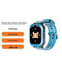 Zhi Hui Xin H04W Smart Kids Phone Watch (CN version)