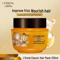 L'Oréal Essential Oil Nourishing Hair Mask 250ml