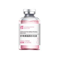 Astaxanthin Hydra Glow Serum Small Vial Aurora Water Essence Face Brightening Skin Care 30ml 1box0.3