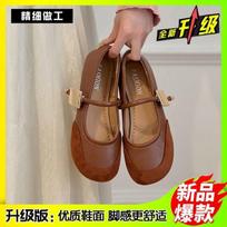 Grandma shoes Doudou shoes women's belt buckle Mary Jane shoes shallow mouth with a pedal 35