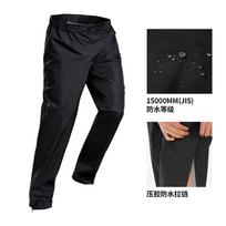 Decathlon MH500 Men's Lightweight Hiking & Rain Pants M/L juoda