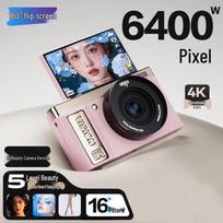Aigo E9 Flip Screen Selfie Digital Camera (CN version)