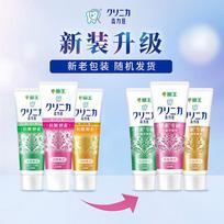 LION Chilijia High-Activity Enzyme Whitening Toothpaste