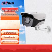 Dahua 4MP PoE Outdoor Bullet IP Camera CN plug (adapter included)