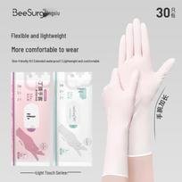 Bingxiu 12-inch Food-Grade Disposable Nitrile Gloves