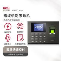 Deli AH100 Commercial Fingerprint Time Attendance Machine CN plug (adapter included)