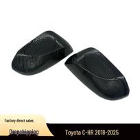 Toyota C-HR Rearview Mirror Cover (2018-2025): Carbon Fiber Reflective Decoration & Protection Glossy Black Pair
