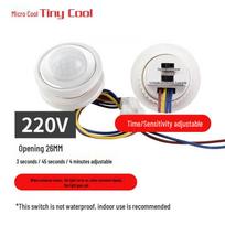 Tiny Cool TC220 Embedded PIR Motion Sensor Switch