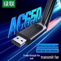 UGREEN AC650 Dual Band USB WiFi Adapter (CN version)