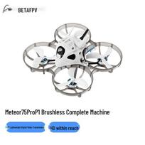 BETAFPV Meteor75 Pro HD FPV Racing Drone (CN version)