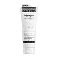 SEEDONVEUR Salicylic Acid Bamboo Charcoal Blackhead Peel-Off Mask (2x100g)
