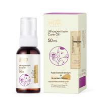 Runben Baby Purple Grass Skincare Oil 50ml spalva