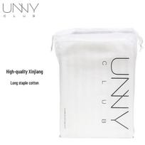Unny Club Lint-Free Makeup Remover Cotton Pads